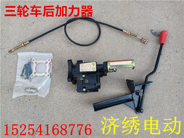 宗申福田摩托三轮车加力器 改装高低速 副变速半档后置加力器