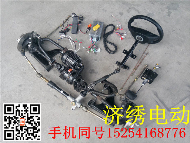 电动越野车四轮车独立悬挂,前驱前桥总成,电动四轮车底盘总成