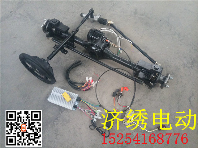 新款电动四轮车直管前驱总成前桥方向总成电动四轮车底盘总成