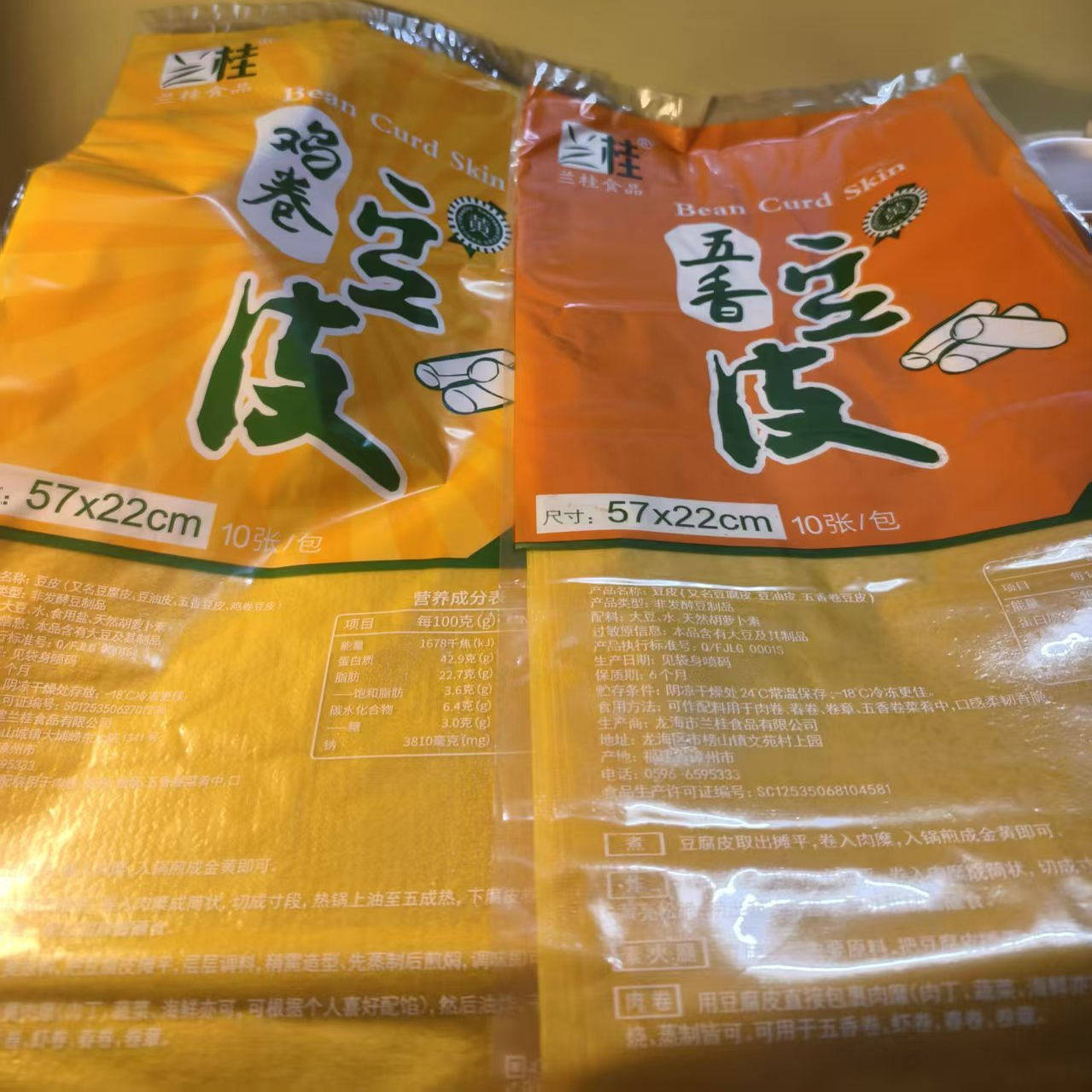 福建泉州闽南特产五香豆皮鸡卷豆皮豆腐皮57x22cm10张制作豆制品