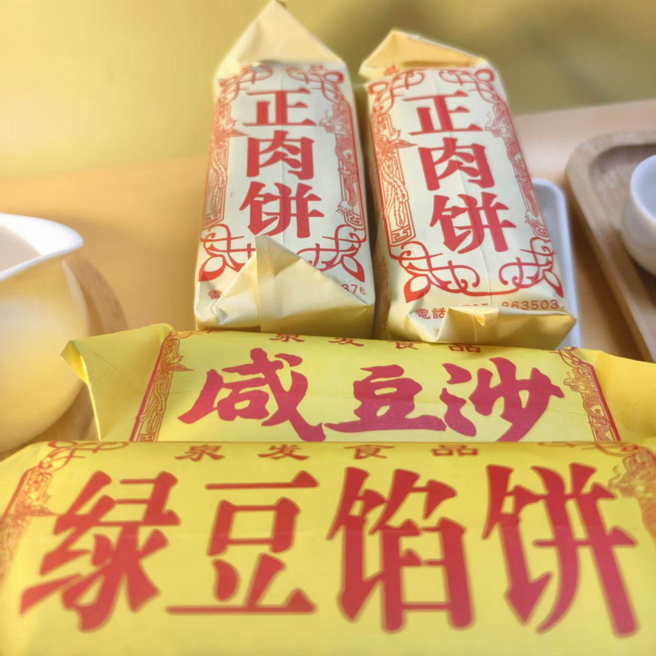 泉发绿豆饼传统手工正肉饼绿豆糕糕点正宗咸豆沙老式点心零食小食