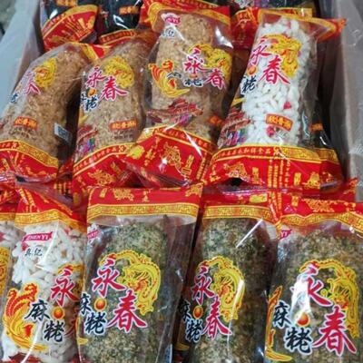 4斤福建闽南特产永春麻零食特色小吃零食传统茶点