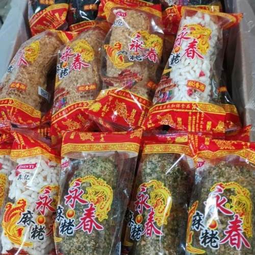 4斤福建闽南特产永春麻零食特色小吃零食传统茶点