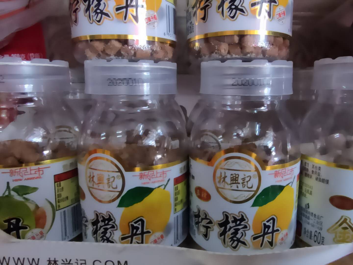5瓶包邮林兴记盐津柠檬丹山楂陈皮梅佛手丹潮汕特产咸金枣零食