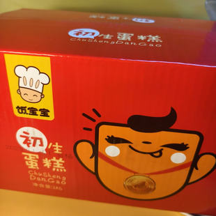 饭宝宝初生蛋糕糕点心零食夜宵充饥鸡蛋糕早餐面包小吃下午茶礼盒