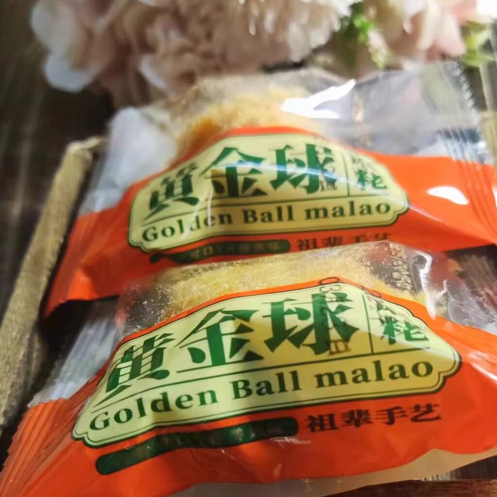 永春闽贡黄金球麻枣休闲零食面包网红食品糕点心充饥夜宵代餐小吃