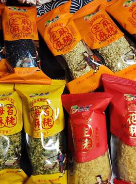 卓埔永春特产小吃老式