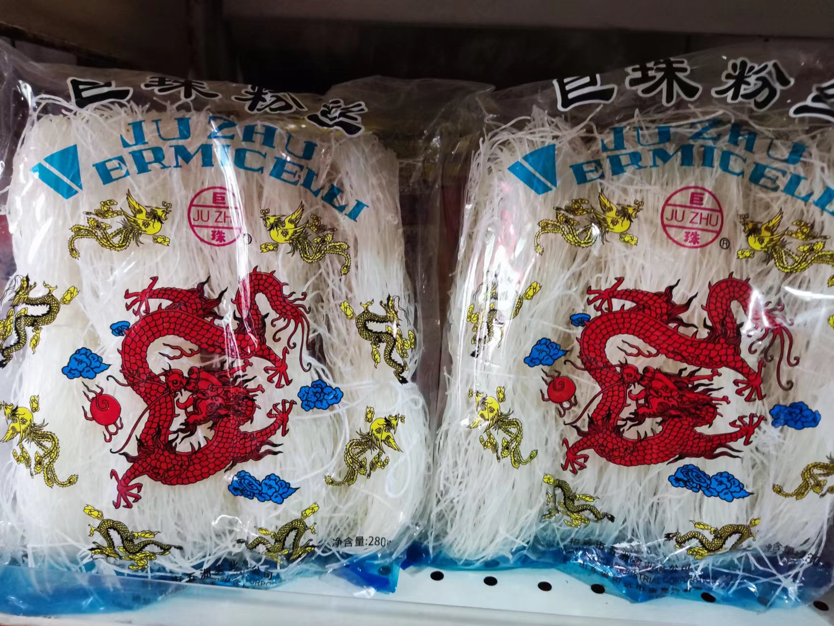 巨珠冬粉龙口粉丝冬粉鸭粉丝粉条大包商用炒粉米线米粉山东冬粉包