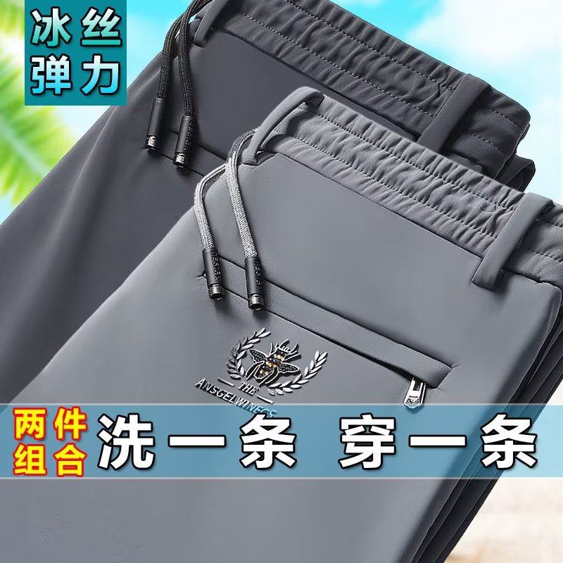 皮带扣秋冬新款加绒加厚长裤男士微弹休闲裤宽松直筒裤子运动卫裤