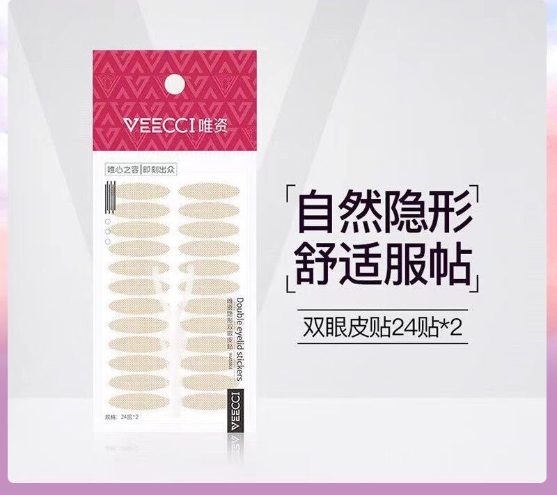 发二包VEECC唯资隐形双眼皮贴女透气舒适 防水耐汗不易脱不伤眼怎么看?