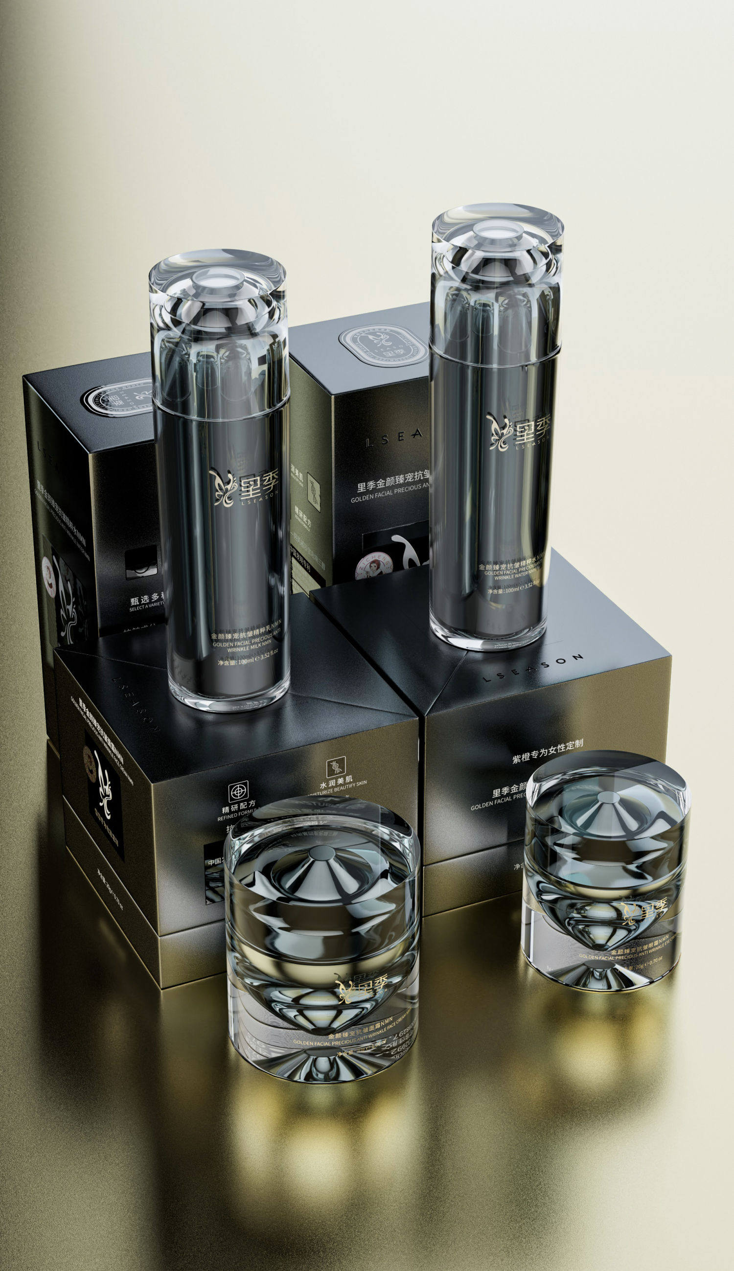 26年1月到期正品紫橙里季金颜臻宠面霜nmn补水滋润秋冬干燥