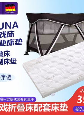 专业定制工厂直销护脊呵护防螨