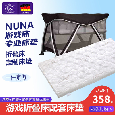 专业定制工厂直销护脊呵护防螨