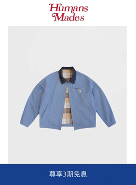 【Humans Mades】拼色牛仔外套男女复古水洗底特律夹克宽松情侣装