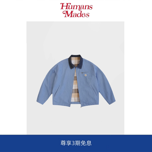 【Humans Mades】拼色牛仔外套男女复古水洗底特律夹克宽松情侣装