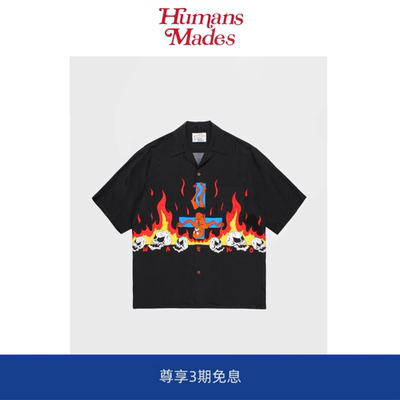 【Humans Mades】 NECKFACE联名搞怪涂鸦 夏威夷短袖衬衫