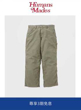 【Humans Mades】 潮牌 DUCK PAINTER 水洗多口袋直筒画家伐木裤