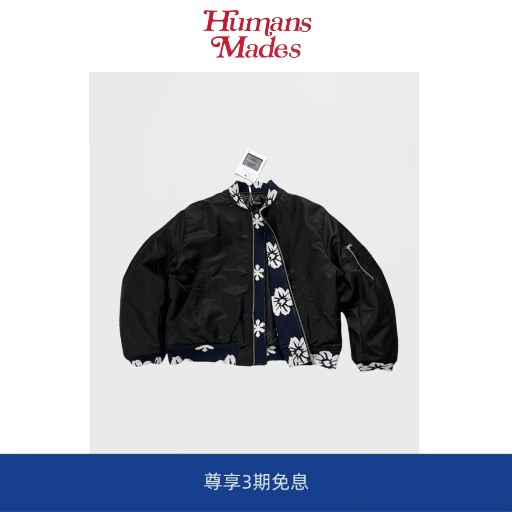 【Humans Mades】花卉风复古毛织提花MA1尼龙夹克棒球服棉衣外套