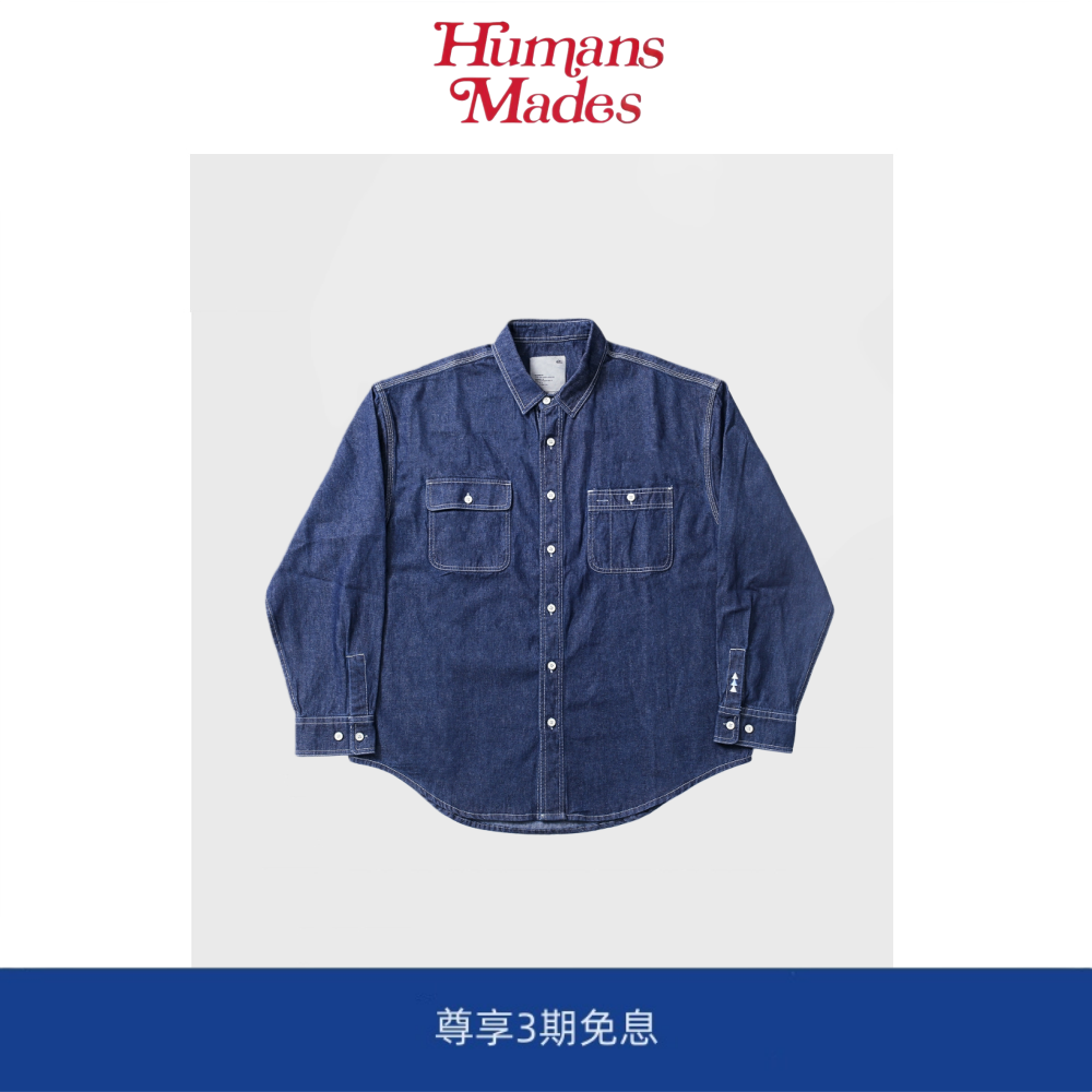 【现货】Humans Mades MADNESS余文乐日产水洗工装多口袋牛仔衬衫
