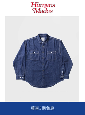 【现货】Humans Mades MADNESS余文乐日产水洗工装多口袋牛仔衬衫