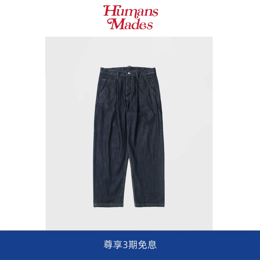 【Humans Mades】余文乐同款脱桨红边赤耳牛仔裤 原牛工装裤,男装,大码下装,淘宝优惠券,粉丝福利购,淘宝优惠卷