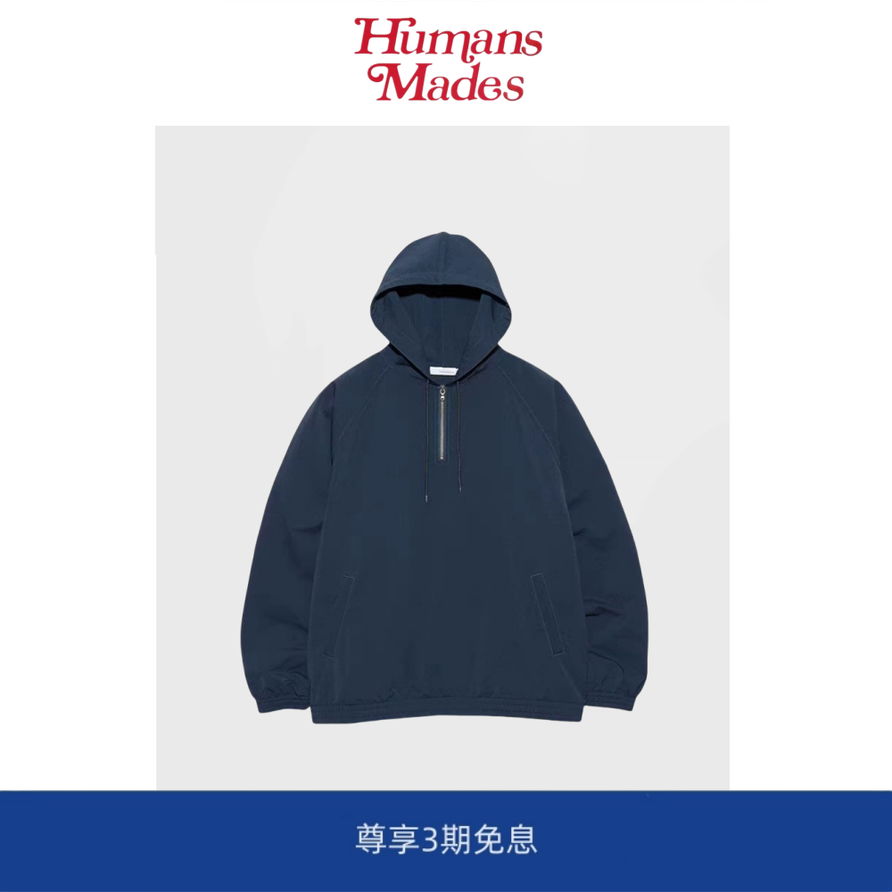 【Humans Mades】 ALPHADRY 光电子套头半拉链连帽卫衣外套