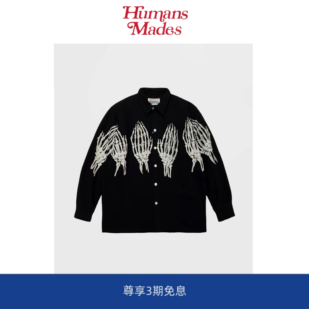 【Humans Mades】 20AW 骷髅鬼手鬼爪 夏威夷男女同款长袖衬衫