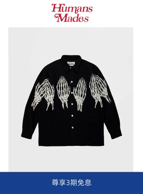 【Humans Mades】 20AW 骷髅鬼手鬼爪 夏威夷男女同款长袖衬衫