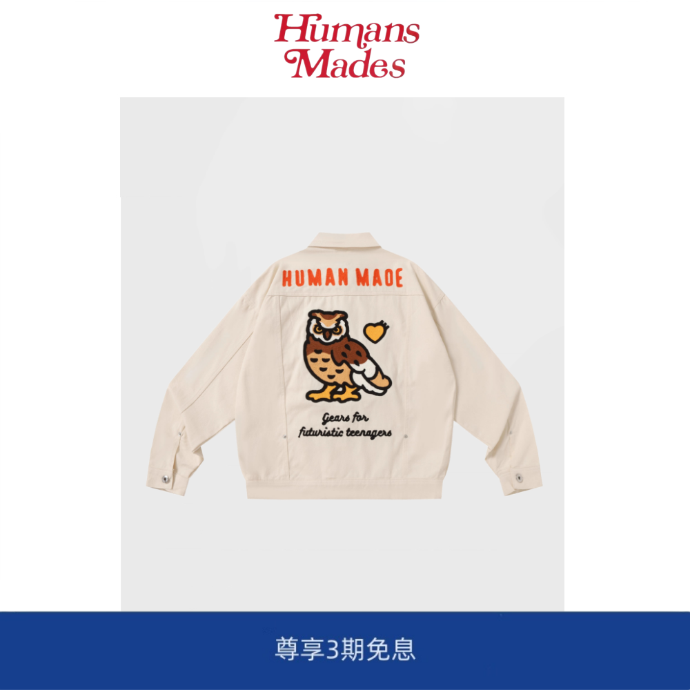 【现货】Humans Mades毛呢布贴爱心棒球衫夹克外套宽松男女款情侣,男装,大码上装,淘宝优惠券,粉丝福利购,淘宝优惠卷