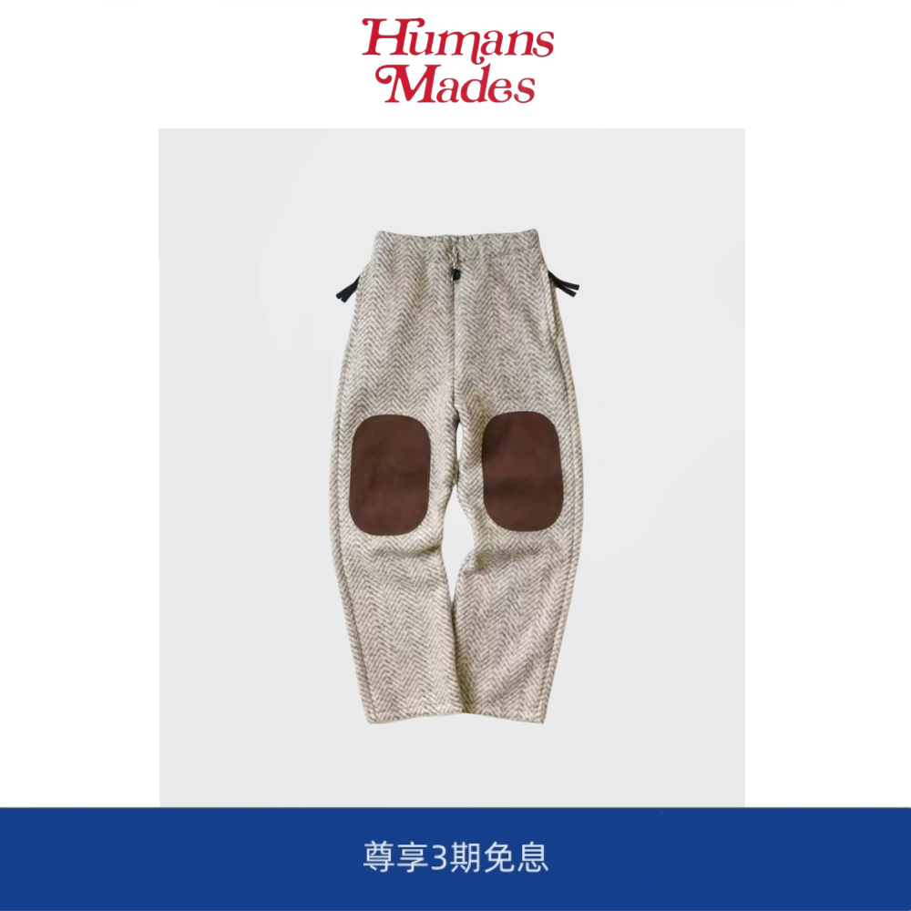 【Humans Mades】平田和宏 保暖羊毛呢抓绒麂皮补丁宽松休闲长裤,男装,大码下装,淘宝优惠券,粉丝福利购,淘宝优惠卷