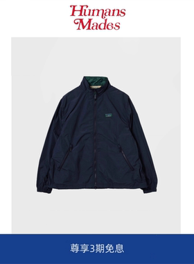 【现货】Humans Mades LL.B户外技能运动立领宽松轻量尼龙夹克