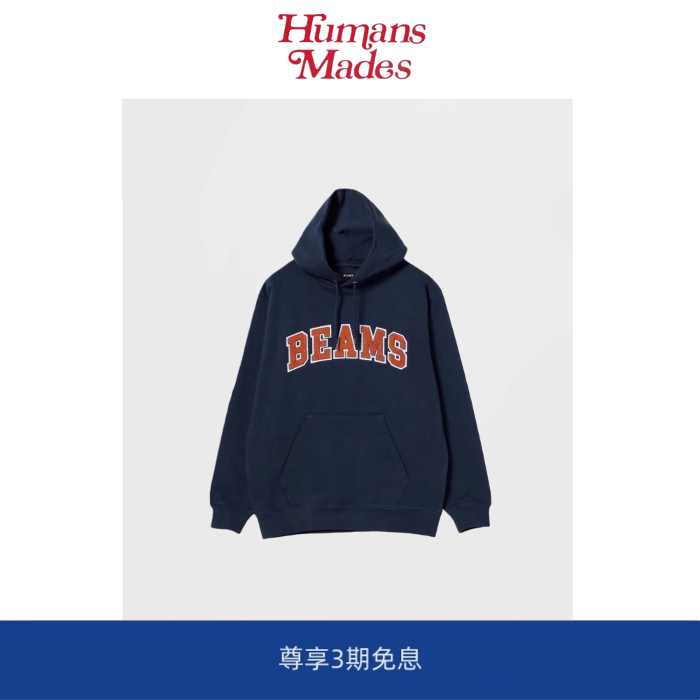 【Humans Mades】日系户外复古毛毡刺绣LOGO卫衣纯棉宽松连帽男女