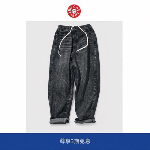 【BD CAVEMPT】日系复古水洗做旧牛仔裤宽松微锥廓形抽绳牛仔长裤