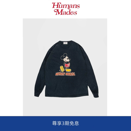 【Humans Mades】BOWWOW LS长袖复古做旧磨毛米奇老鼠植绒印花T恤