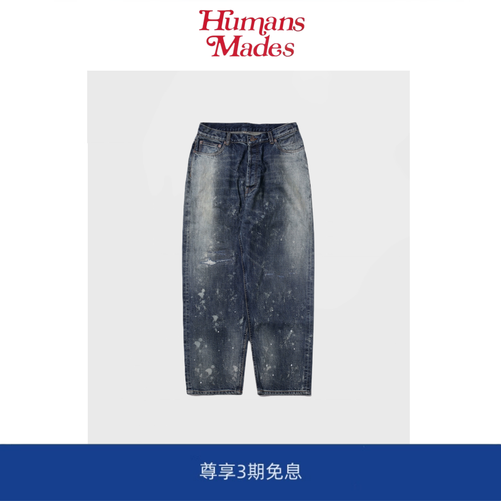 【现货】Humans Mades余文乐同款日产水洗做旧泼墨雪花牛仔裤长裤