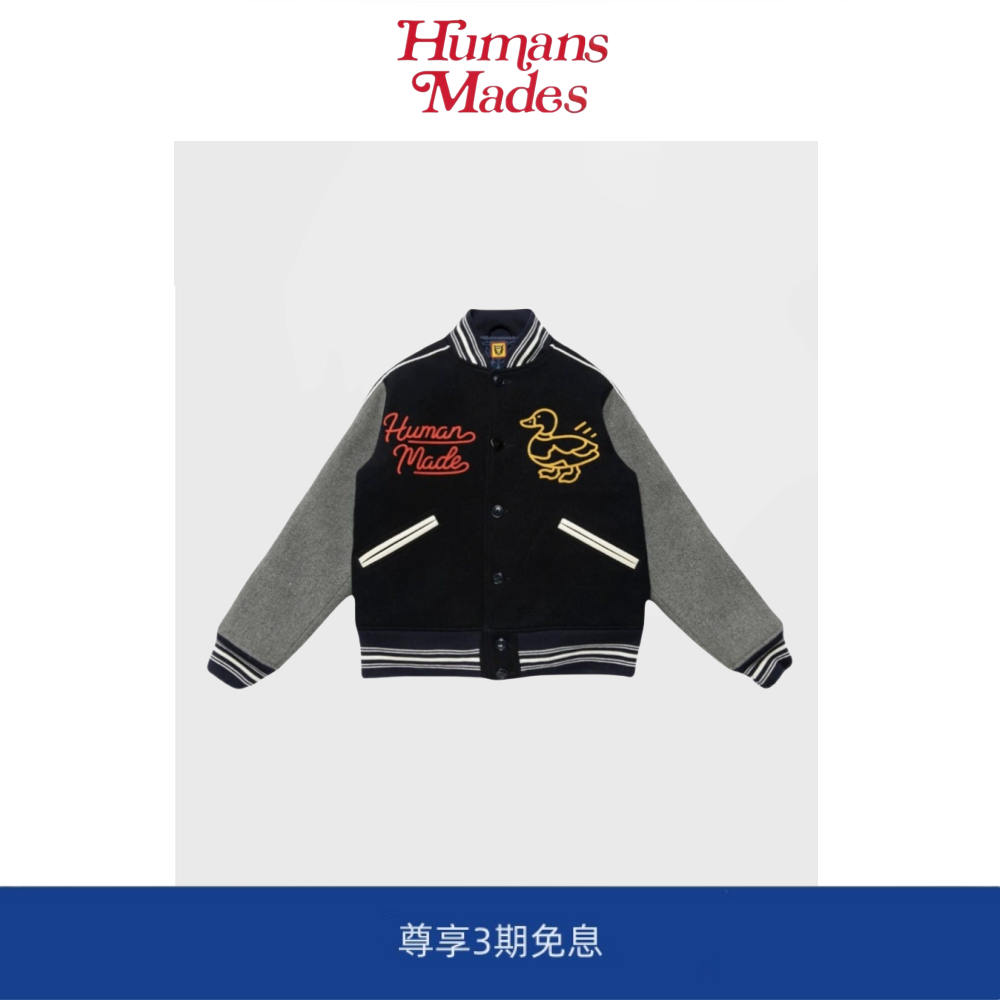 【Humans Mades】春季毛呢刺绣棒球服外套男女装日系情侣潮流夹克