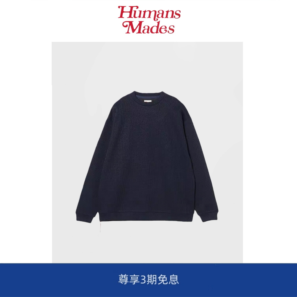 【Humans Mades】 日系宽松舒适小红绳男女同款保暖长袖圆领卫衣