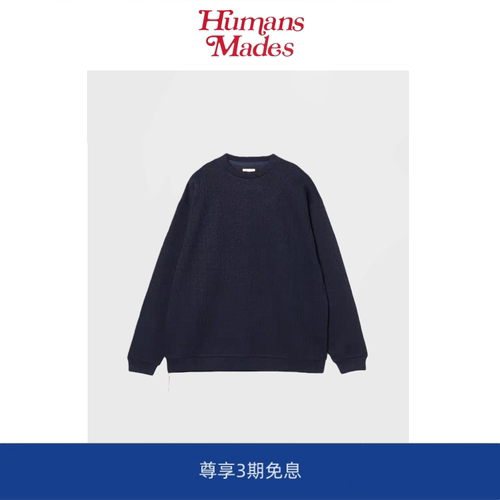 【Humans Mades】 日系宽松舒适小红绳男女同款保暖长袖圆领卫衣