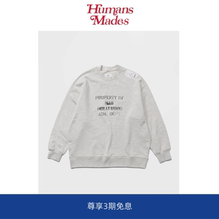 【Humans Mades】MDNS 秋冬款十周年限定联名圆领卫衣 余文乐同款