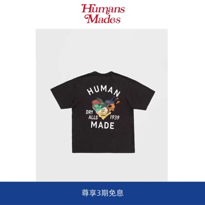 【现货】Humans Mades后地图字母图案联名字母t恤男女同款情侣潮