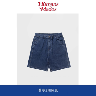 【现货】Humans Mades潮牌水洗做旧牛仔短裤 宽松阔腿休闲五分裤
