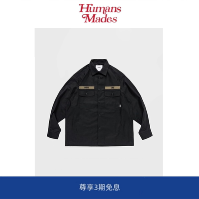 【现货】Humans Mades休闲宽松简约舒适翻领双口袋长袖衬衫外套