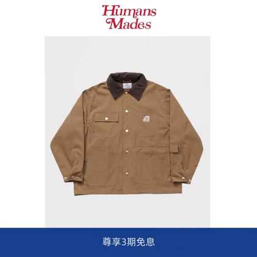【Humans Mades】工装潮牌夹克外套复古男女防水连帽冲锋衣上衣