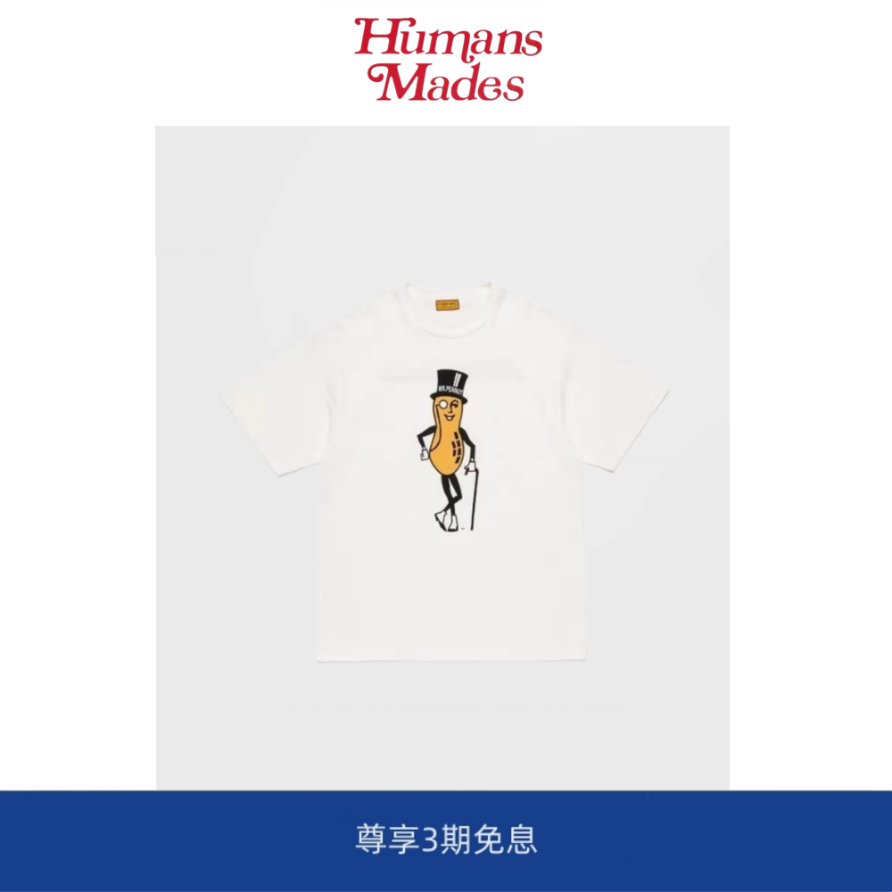 【现货】Humans Mades花生先生绅士短袖T恤宽松圆领竹节棉上衣潮