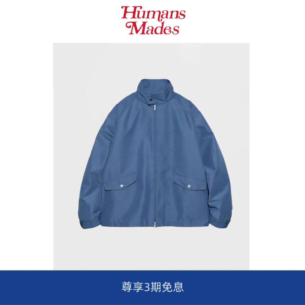 【Humans Mades】娜娜米卡2L Jacket 哈灵顿立领夹克机能防水外套