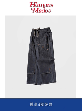 【Humans Mades】阿部润一日系双色休闲做旧男女同款宽松灯芯绒裤