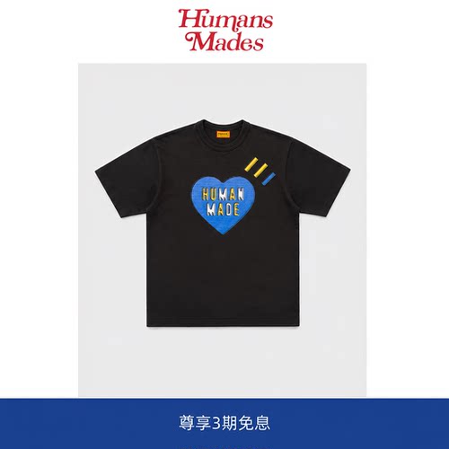 【Humans Mades】夏季新款原单 日系复古爱心卡通休闲运动短袖T