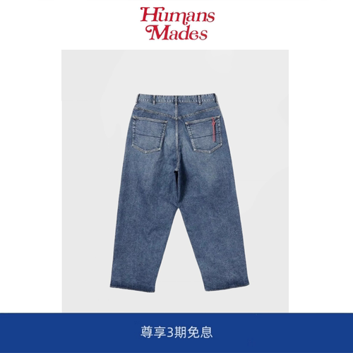 【Humans Mades】日系宽松复古水洗做旧锥形牛仔小红绳宽松长裤