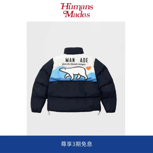 【Humans Mades】DOWN JACKET日系爱心北极熊90绒 男女羽绒服外套