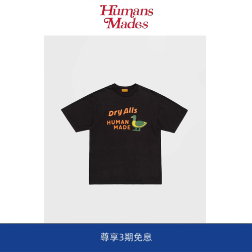 【现货】Humans Mades夏季潮牌鸭子图案印花圆领短袖T恤潮流半袖t